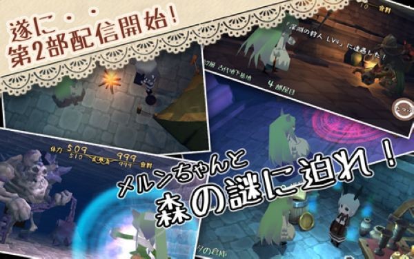 童话森林药师梅露Merufore 中文版v3.0.1